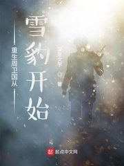 从摊煎饼开始当厨神