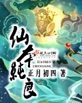 破执镜