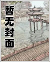 逆袭之炮灰觉醒后