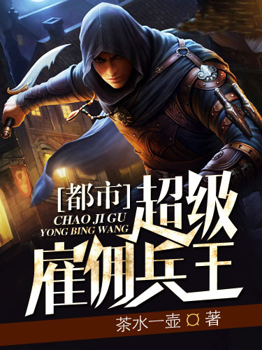 你好，请不要随便撩医生