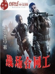 [HP]穿越之煽动者