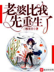 再次相遇依然爱你