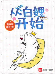 女总裁的套路霸爱