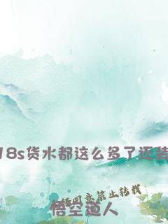 一起搞事情（无限流）