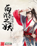 学霸也喜欢出逃