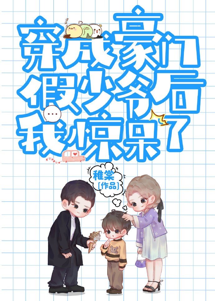 春日边，小桥头