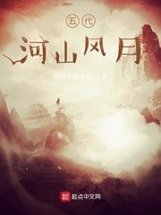 当男主有了读心术