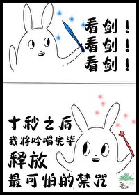 这穿的什么破书