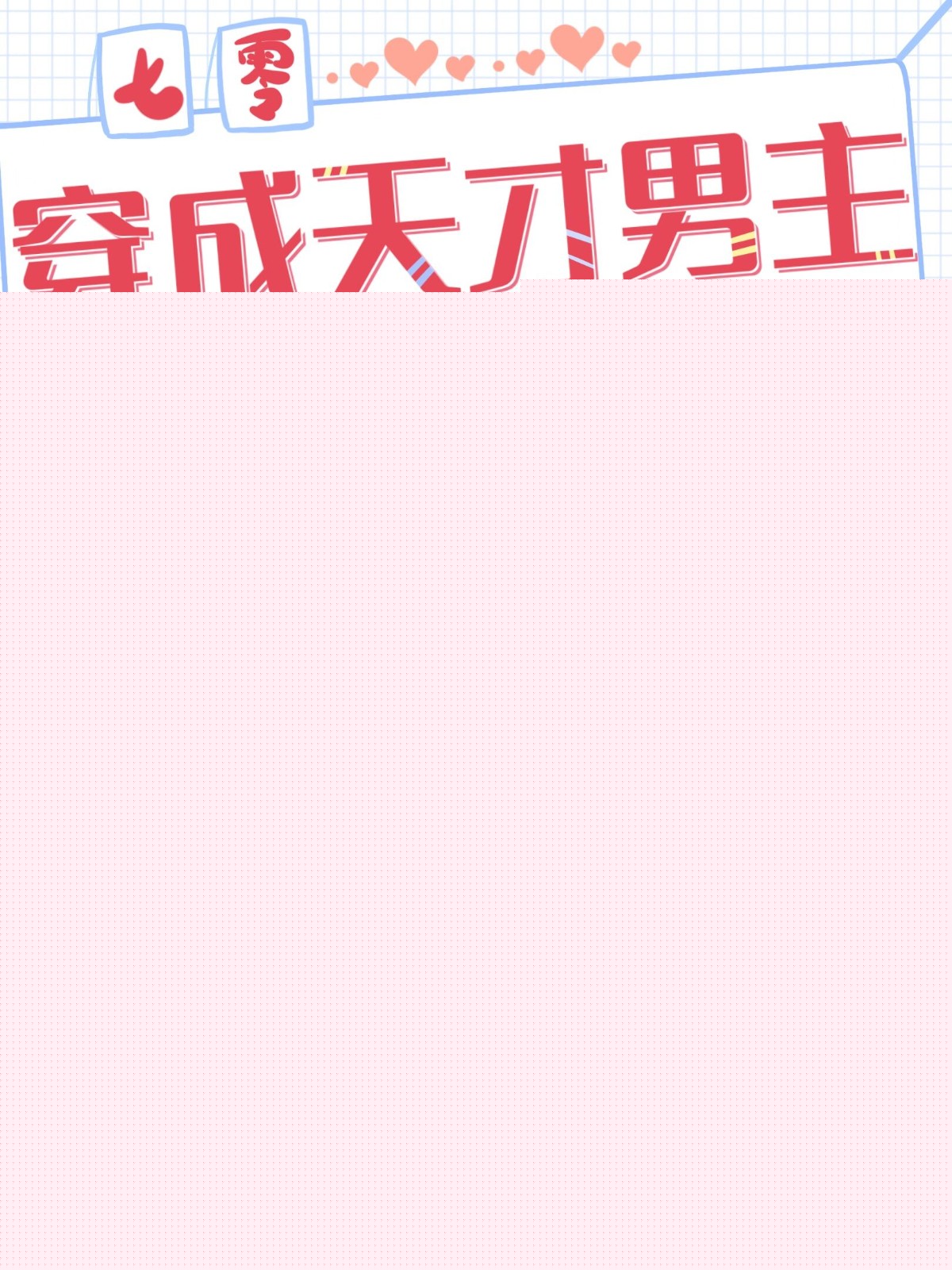 云想花容