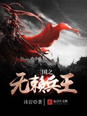 伪装，麻雀之琪琪交融