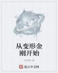 我靠卖盒饭闻名全球[美食]