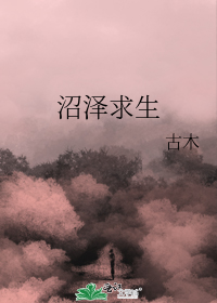 花生在墙