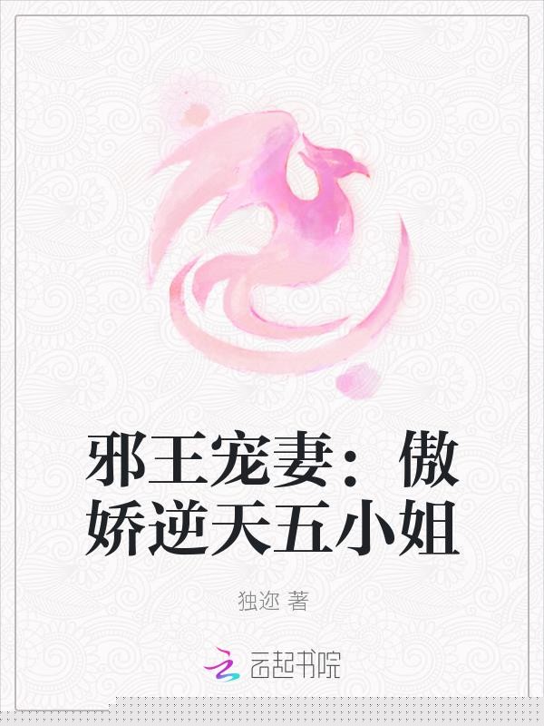 [娱乐圈]谁能钓上沈复之？
