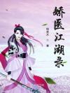 职业游戏