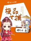 熙日·华章