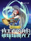 你是我的少时欢喜