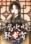 黑白键与cello