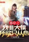 《蓝色玫瑰