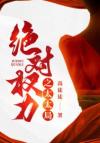 胡哥儿与臭屁精