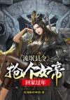 吹梦到长安