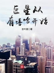 这届明星不好带[穿书]