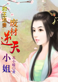 向荣而生