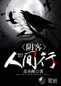 大唐娘子传之三