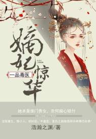 四小姐改嫁后