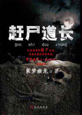慢性子神仙爱情故事