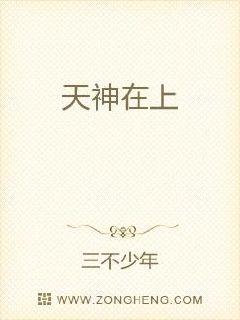 船家的孩子