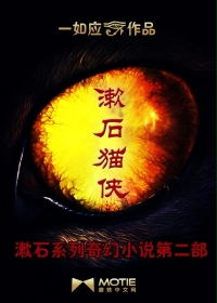 狼狈爱情