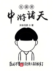弟弟他总想勾搭我