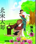 一次元的你
