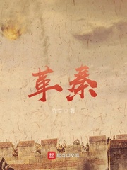 光 致骄荣耀