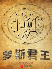 红尘颠倒