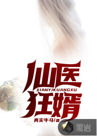 蛊与控制