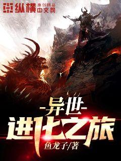 灵气复苏后，我成了唐僧肉