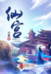今夜，神明爱你