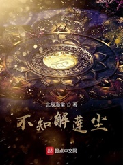 躲什么剧情，起来嗨