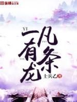 机器人物语