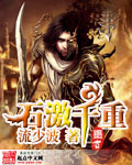 这个渣攻不追妻火葬场