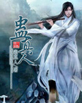 利都奈罗
