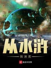 兽世之民以食为天