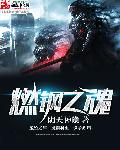 我和传家宝之间的那些事儿