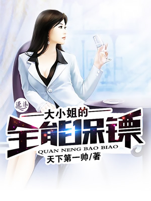校草他急了