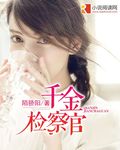 降世神明