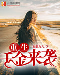 一本百合系统文