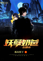 你我为绝配