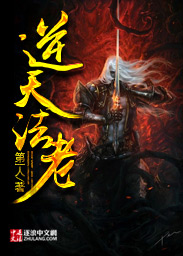 莫待无花