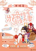 社畜被病娇缠上了